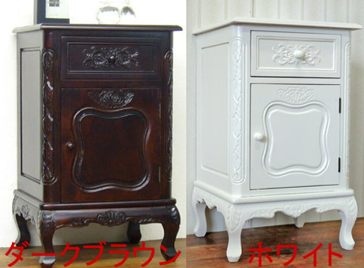 楽天市場】アジアン家具 ネコ脚扉キャビネット(茶)(白)2カラー 送料 