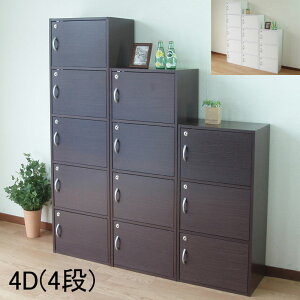 ���t���X�����L���r�l�b�g4D��KEY-BOX��L�[�{�b�N�X �g�ݗ��ėv �蒤��Ƌ� ���� �C���e���A�Ƌ� �V���v�����_���Ȍ��t�L���r�l�b�g �`�F�X�g �A�W�A���Ƌ� �A�W�A���G�� �T�C�h�{�[�h �蒤