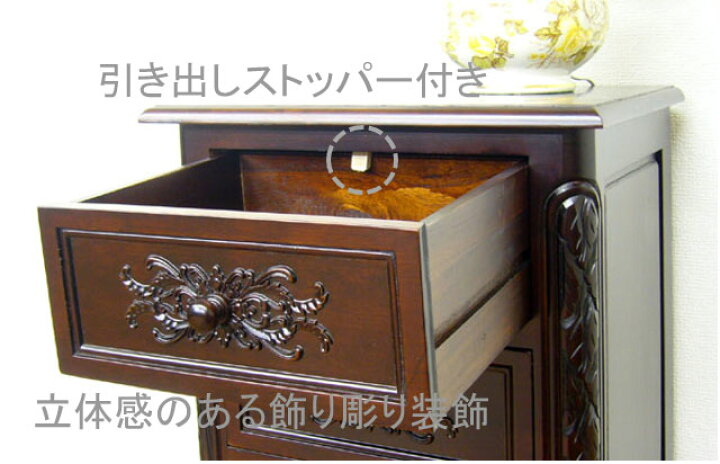 楽天市場】アジアン家具 アンティーク調 ネコ脚3段チェスト(茶)(白)2 