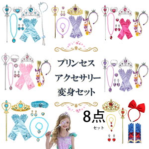 yzvZX ؃ANZT[8_Zbg ϐg Ȃ肫 eBA uXbg lbNX XeBbN CO O  wAANZT[  NX}X v[