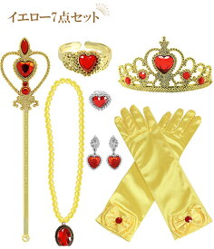 【送料無料】プリンセス 豪華アクセサリーセット 変身 なりきり ティアラ ブレスレット ネックレス スティック イヤリング リング 手袋 おもちゃ クリスマス プレゼント 子供 おもちゃ 女の子 ハロウィン コスプレ 子供