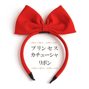 白雪姫 リボン ベビー キッズの人気商品 通販 価格比較 価格 Com