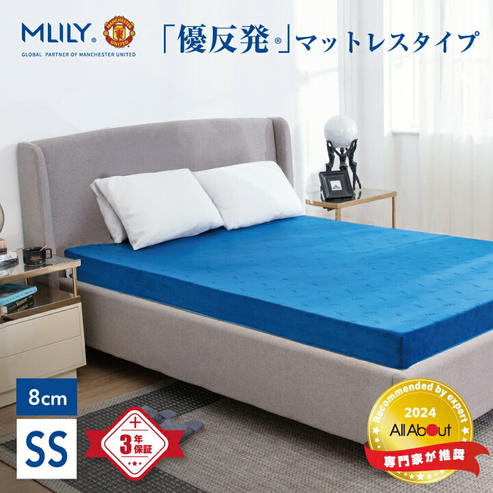 楽天市場】【医師・専門家が推奨】マットレス 三つ折り セミシングル 