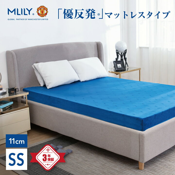 楽天市場】【医師・専門家が推奨】マットレス マットレストッパー セミ 