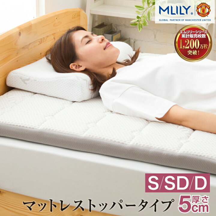 楽天市場】【ゲリラセール☆先着20%OFFクーポン】マットレス トッパー  