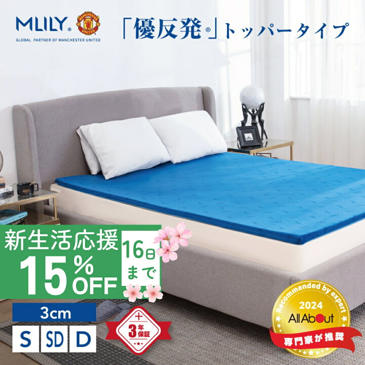 楽天市場】【新生活応援！19980円→16980円～】【医師・専門家が推奨 