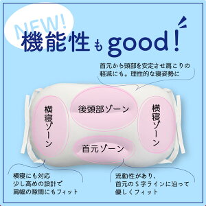 ブランシェピロー枕超極小ビーズマイクロファイバー高さ調節