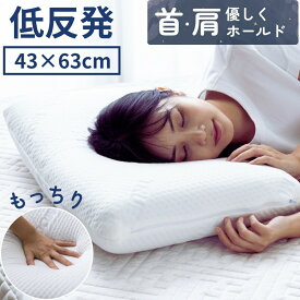 【0の付く日限定★先着25%OFFCP】枕 低反発 肩こり 首こり ストレートネック枕 快眠枕 まくら低反発 ジェルピロー 快眠枕 いびき防止 熟睡 ストレートネック ギフト ウレタン 普通 低め トゥルムーンピロー トゥルムーン