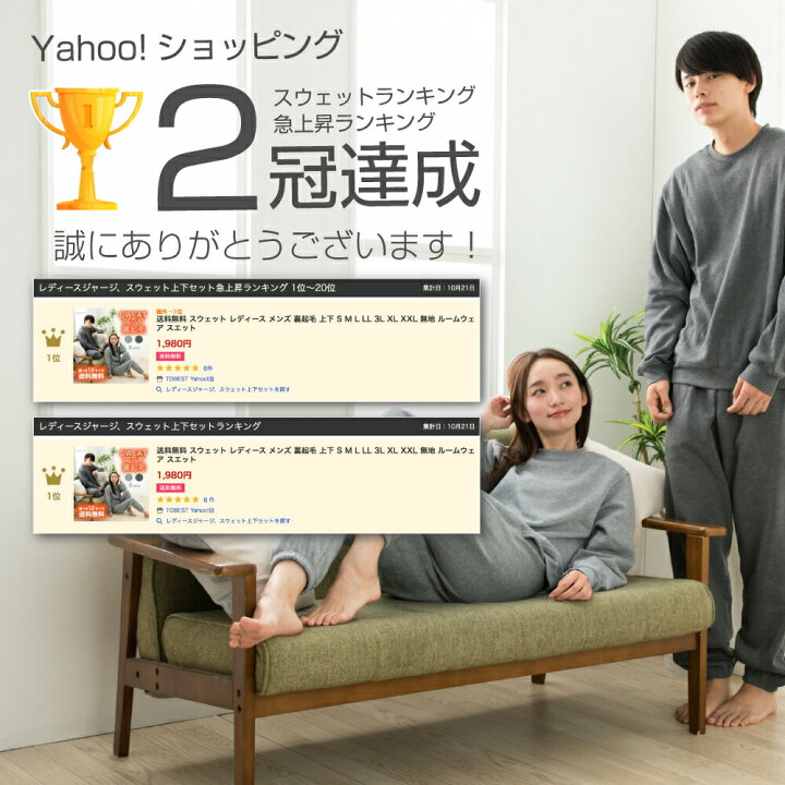 楽天市場 スウェット パンツ 単品 裏起毛 暖かい メンズ レディース ルームウエア あったかい 部屋着 無地 チャコール グレー ボトムス 男女兼用 冬秋 リラックス パジャマ ジョギング 運動 洗い替え 大きいサイズ S M L Ll 3l 4l 送料無料 Tobest楽天市場店 楽天市場 スウェット パンツ 単品 裏起毛 暖かい メンズ レディース ルームウエア あったかい 部屋着 無地 チャコール グレー ボトムス 男女兼用 冬秋 リラックス パジャマ ジョギング 運動 洗い替え 大きいサイズ S M L Ll 3l 4l 送料無料 Tobest楽天市場店