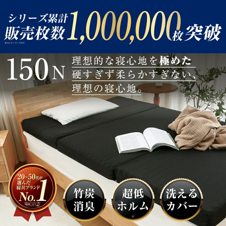 楽天市場】【先着500名様限定！10％OFFクーポン 】マットレス 高反発  