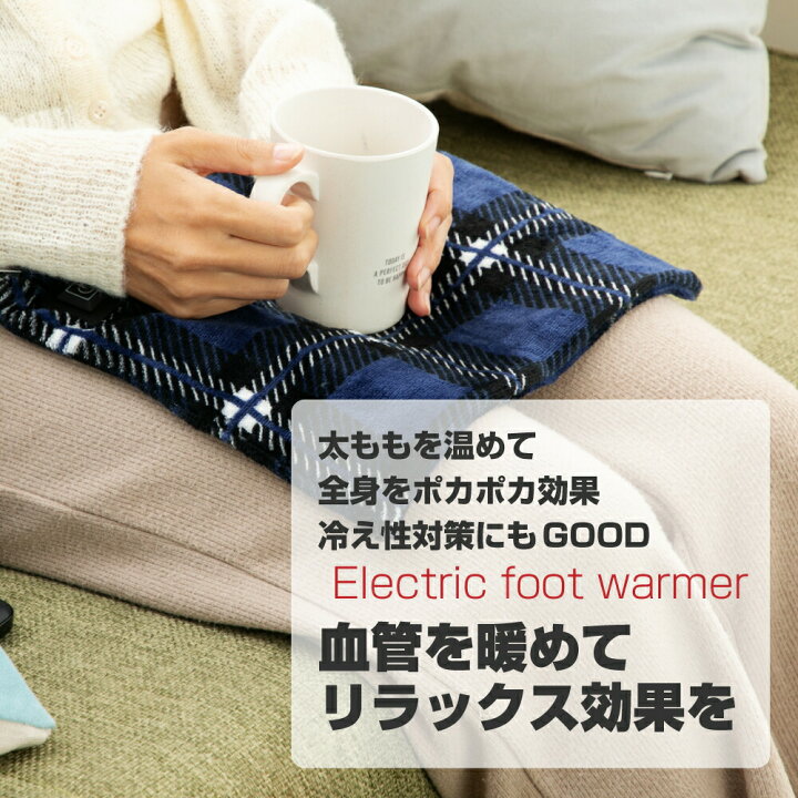 楽天市場】電気毛布 USB 電気あんか 電熱あんか ひざ掛け毛布 寒さ対策 