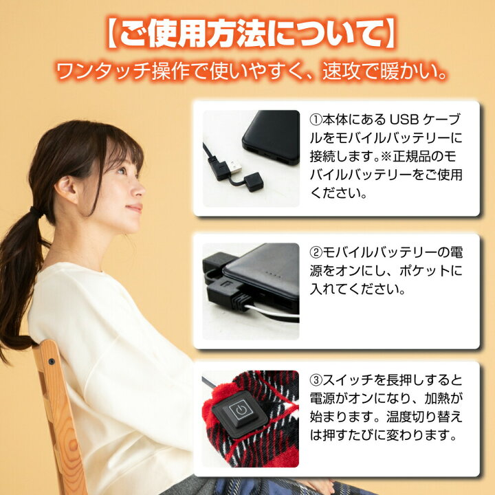 楽天市場】電気毛布 USB 電気あんか 電熱あんか ひざ掛け毛布 寒さ対策 