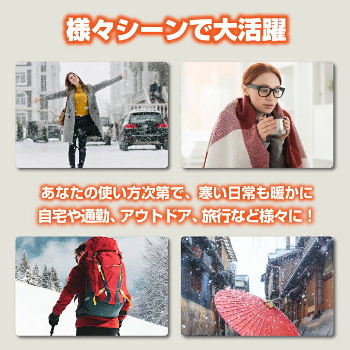 楽天市場】電気毛布 USB 電気あんか 電熱あんか ひざ掛け毛布 寒さ対策 