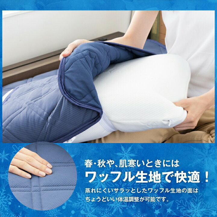 【あす楽】接触冷感 枕パッド ひんやり枕カバー 涼感 クールマット 冷たい枕 冷却 枕カバー 夏用 熱中症対策 QMAX0.5 夏グッズ 寝具 暑さ対策 氷枕 冷感枕 ペット用可 吸水 速乾 丸洗い 極涼枕パッド TOBEST プレミアクール まくらカバー ひんやり