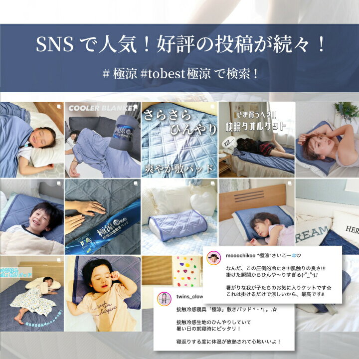 楽天市場】【お盆セール！3980円→3180円～】【楽天1位】タオルケット 