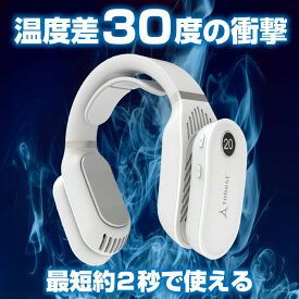 楽天市場 ネッククーラー ペルチェ素子の通販