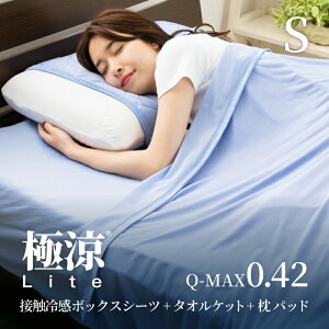 {bNXV[c uPbg Jo[ 3_Zbg ڐG⊴ QMAX0.42  Ђ ₽ R  uԗp N[ z ې tobest u[ VO ɗLite