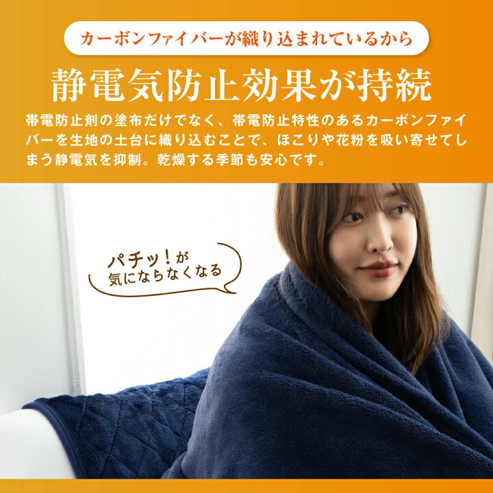 ぽかぽか フランネル ブランケット Lサイズ 膝掛け 肩掛け レディース メンズ ブランド 北欧 ふわふわ もこもこ あったか ボア 毛布 ひざ掛け ふわもこ 持ち運び おしゃれ かわいい ギフト プレゼント Maison Blanche メゾンブランシュ ホームテキスタイル