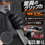 【最大20%OFFクーポン】ニトリル手袋 パウダーフリー ニトリルグローブ ゴム手袋 強耐久 強力グリップ 50…
