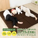 【ゲリラセール★先着20%OFFクーポン】マットレス 高反発マットレス ファミリー シングル 連結 ファミリーマットレス 高反発 シングル2枚 体圧分散 幅194cm 170N 凸凹加工 三つ折り 折りたたみ 厚さ 7cm 家族 3人 4人 大きいサイズ 布団 抗菌 防臭 滑り止め加工