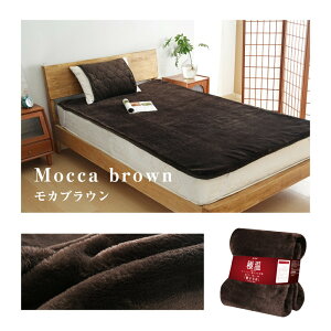 yQZ[撅20%OFFN[|z~pbh ~ VO ~pbh ~p g ÓdC} ~ ~ѕz 100×205cm  A~ xbhpbh j[}C[ }C[ ۉ ~M 