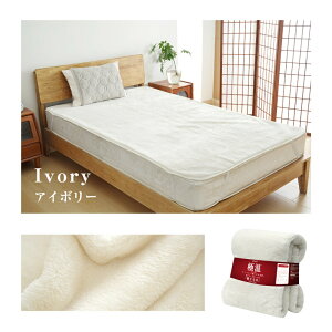 y܂ƂߔIő15OFF CPz~pbh ~ VO ~pbh ~p g ÓdC} ~ ~ѕz 100×205cm  A~ xbhpbh j[}C[ }C[ ۉ ~M 