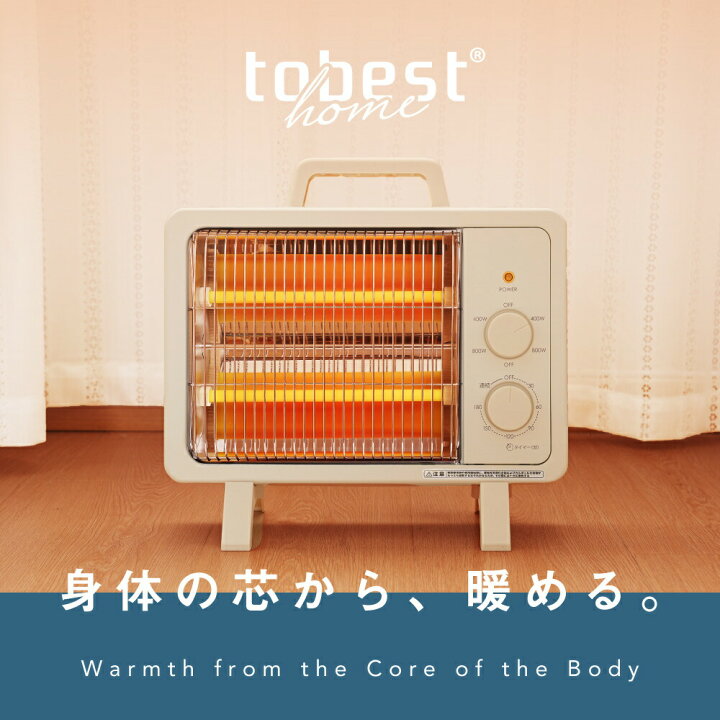 予約投稿 電気ストーブ