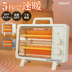 yQZ[撅20%OFFN[|zq[^[ dCXg[u ^ dCq[^[ ȃGl 800/400W ]|It ^C}[t g Ήpǃq[^[ g[ ԊO ^q[^[ g y