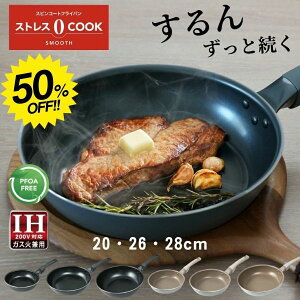 ySS50%OFFztCp y IH KXΑΉ 20cm 26cm 28cm XsR[g [^ łtȂ ƂȂ߂炩  тɂ ȒP