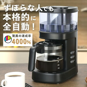 yQZ[撅20%OFFN[|zR[q[[J[ ~t Sy}NAP4000%BI ڂȐlł{iI1tz ~tS   Ή ő4t R[q[}V y[p