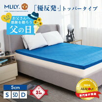 楽天市場】エムリリー マットレス スマートフォームの通販