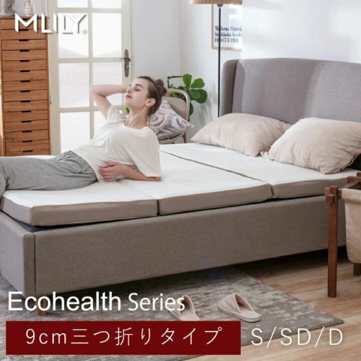 楽天市場】マットレス 低反発 低反発マットレス 折りたたみ 三つ折り 