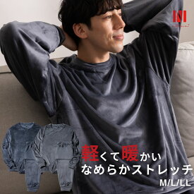 パジャマ 両面ベロア 上下セット セットアップ 寒さ対策 レディース メンズ 両面 ベロア 部屋着 ストレッチ ゆったり ルームウェア 無地 暖かい シンプル 柔らかい 女性 男性 M～LL 大きいサイズ 冬 おしゃれ ギフト