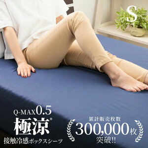 yQZ[撅20%OFFN[|zڐG⊴ {bNXV[c VO Q-MAX0.5 {bNXV[c+Jo[Zbg {bNXV[c ėp 30cmΉ Q z  􂦂 Q u