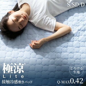 yQZ[撅20%OFFN[|z⊴~pbh ~pbh ڐG⊴ ⊴V[c ⊴ Ƃӂ Ђ Q-MAX0.42 ėp VO Z~_u _u o[Vu    N[ 