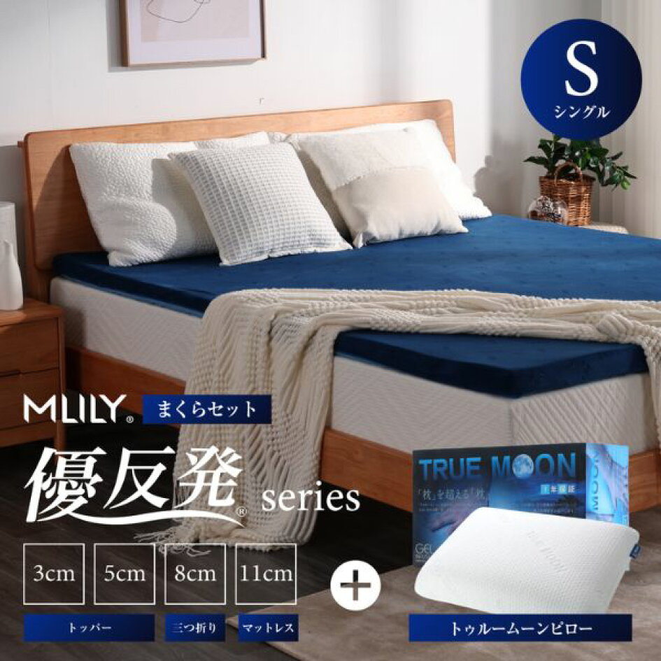 楽天市場 | TOBEST楽天市場店 - 新生活におすすめの枕＆マットレス特集｜快適な睡眠で毎日をリフレッシュ！