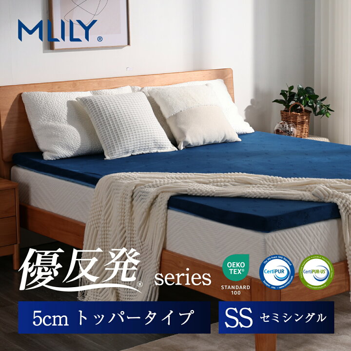 楽天市場】マットレス 高反発 エムリリー セミシングル 5cm【医師 