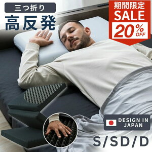 yQZ[撅20%OFFN[|z}bgX O܂ }bgX 3܂}bgX RpNg[ ̈U 10cm xbh}gX ܂肽  VO Z~_u _u