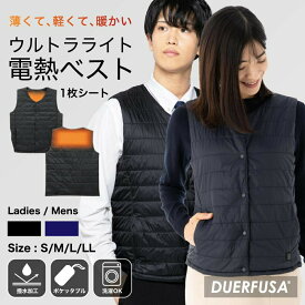 【ゲリラセール★先着15%OFFCP】電熱ベスト 薄手 インナー ベスト レディース メンズ 電熱ウェア カジュアル ファッション ヒーターベスト 3段階調温 速暖 洗える 防寒着 防寒ベスト 発熱ベスト アウトドア バイク 送料無料
