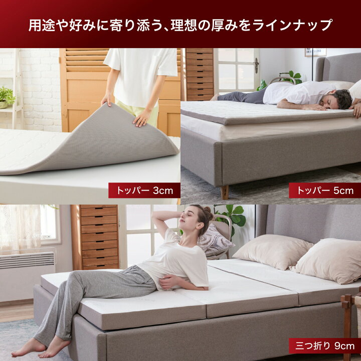 楽天市場】マットレス 低反発 低反発マットレス 折りたたみ 三つ折り 
