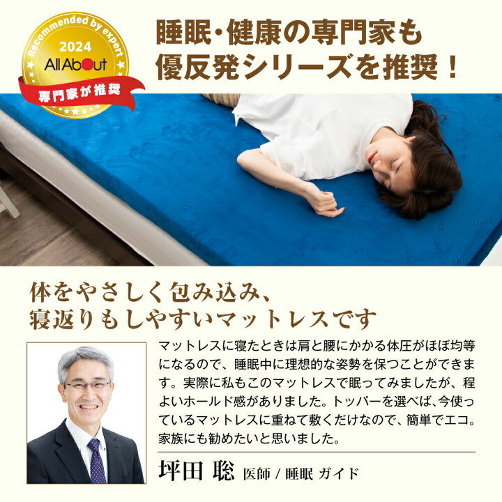 楽天市場】【医師・専門家が推奨】マットレス 三つ折り シングル 