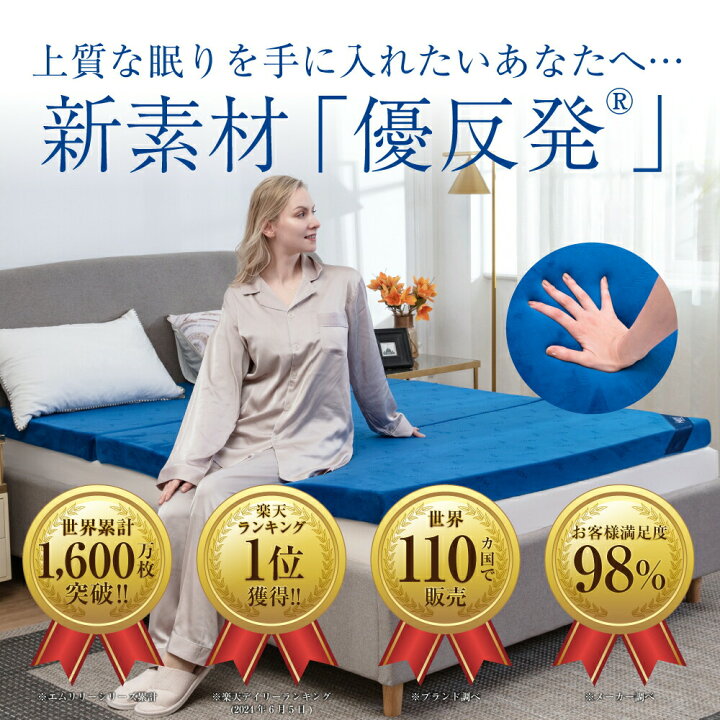 楽天市場】【SS開催！最大50％OFF！】【医師・専門家が推奨 