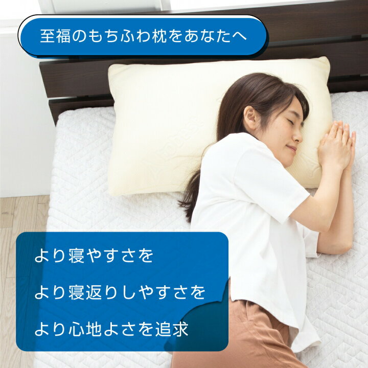 楽天市場】【SS買い忘れP10倍】枕 低反発 まくら 肩こり 首こり 低反発枕 ふわふわ 弾力 ボリューム 専用カバー付き 快眠枕 安眠 やわらかい もちもち 低反発枕 ピロー 清潔 43×63cm ギフト プレゼント 洗える 引越し 新生活 寝返り スフレピロー 送料無料 : TOBEST楽天市場店 楽天市場】【SS買い忘れP10倍】枕 低反発 まくら 肩こり 首こり 低反発枕 ふわふわ 弾力 ボリューム 専用カバー付き 快眠枕 安眠 やわらかい もちもち 低反発枕 ピロー 清潔 43×63cm ギフト プレゼント 洗える 引越し 新生活 寝返り スフレピロー 送料無料 : TOBEST楽天市場店