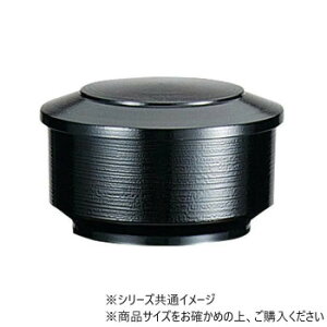 飯器2人用 黒ハジキ刷毛目(内黒)(杓子付) 37002310