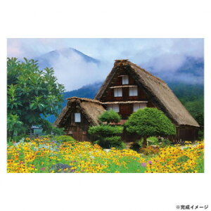 �r�o���[ ���i���{�W�O�\�[�p�Y�� �ԍʂ锒�싽 300�s�[�X 300-093