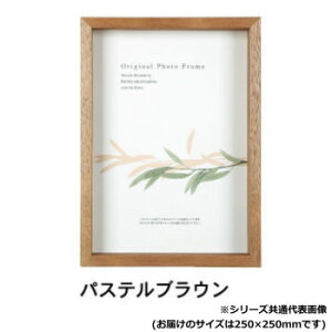 A.P.J. BOXt[ A[g{bNXt[(:35mm) 25pTCY(250×250mm)@pXeuEE0021768122