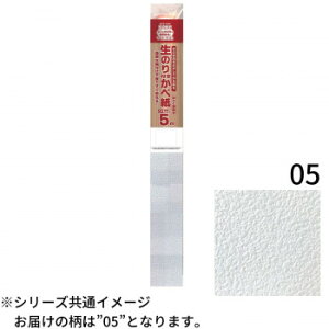 ̂tǎ92cm×5m@HKNS0505