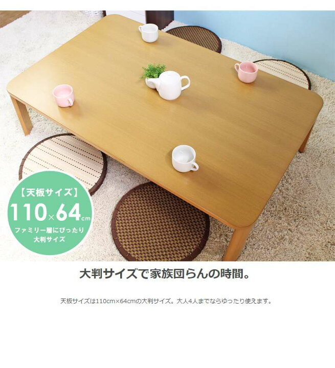 ローテーブル 折りたたみ 折りたたみテーブル 大きい 木製 食事 座卓 おしゃれ センターテーブル 長方形 テーブル パソコン リビング Elmono 家具 ラグ カーペット Elmonoセンターテーブル 大きい 木製 北欧 リビングテーブル 70 コンパクト おしゃれ インテリア