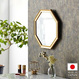 壁掛けミラー 鏡 壁掛け 八角形 アンティーク 軽量 姿見 玄関 日本製 壁掛け鏡 軽い 八角 リビング ミラー ウォール 壁面 取り付け 小さい ミニ おしゃれ ウォール 掛け 壁に取り付け 薄い スリム 化粧 メイク 洗面所