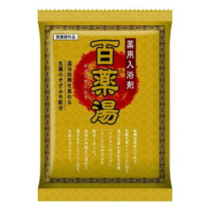 UYEKI(ウエキ) 百薬湯 UYEKIの湯